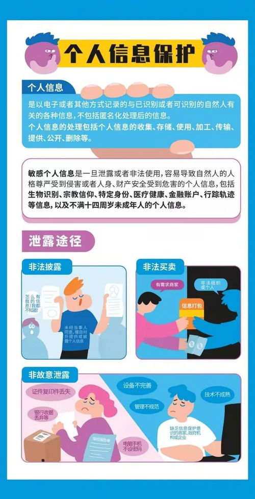 國(guó)家網(wǎng)絡(luò)安全宣傳周 聚焦網(wǎng)絡(luò)與信息安全軟件開(kāi)發(fā)，筑牢數(shù)字防線
